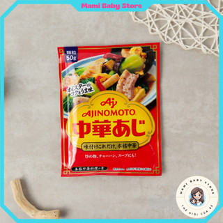 Hạt Nêm Tôm Rau củ Ajinomoto 50gr Nhật Bản