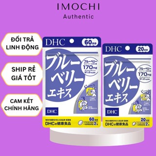 Viên Uống Bổ Mắt Việt Quất DHC Blueberry [40 VIÊN & 120 VIÊN HÀNG CHUẨN] Nhật Bản 20 ngày, 60 ngày cải thiện thị lực