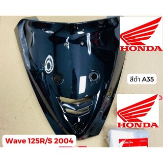 Mặt Nạ Fu2 / Wave125R 2003 , Future 2 Up Wave 125  ( Chính Hãng HONDA THAILAND)