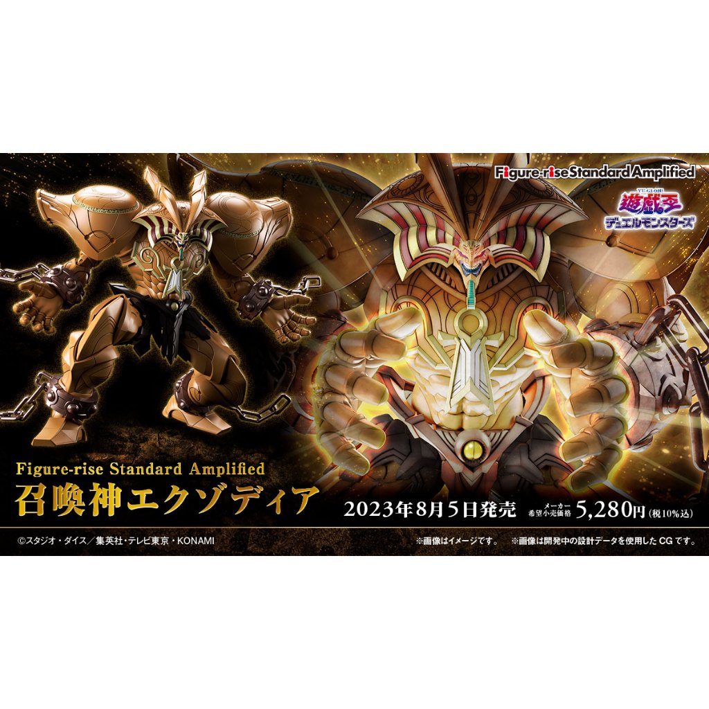 [Bandai] Mô hình FRS Amplified Exodia Incarnate - Thần Sức Mạnh