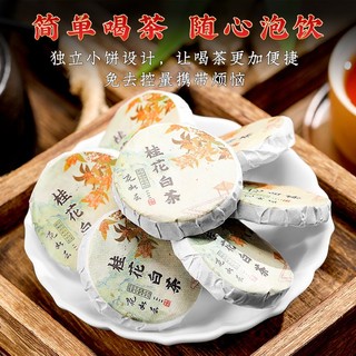 [05 Viên Dùng Thử] Bạch Trà Quế Hoa (Kim Thu Quế Hoa Lão Bạch Trà)