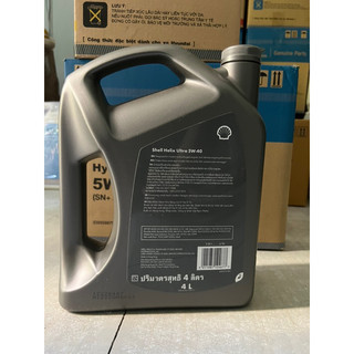 SHELL HELIX ULTRA 5W40 4L