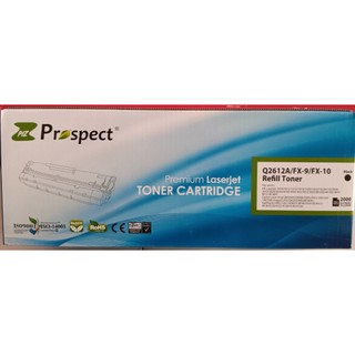 Hộp mực premium 12a, dùng cho máy in canon lbp 2900