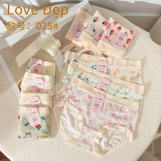 Hộp 5 Quần lót điều hoà thun lạnh cạp cao hình dễ thương 025