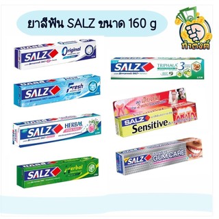 Kem Đánh Răng Salz Hypertonic Salt 140g Thái Lan
