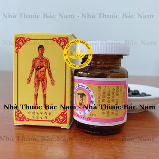 Ngự Dụng Tứ Đằng Tố