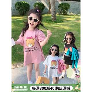 Váy bé gái, váy cotton dáng suông họa tiết gấu My Heart cho bé 8-28kg