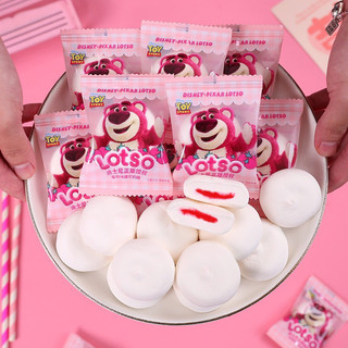 Kẹo Marshmallow Nhân Mứt Dâu Gấu Dâu Lotso