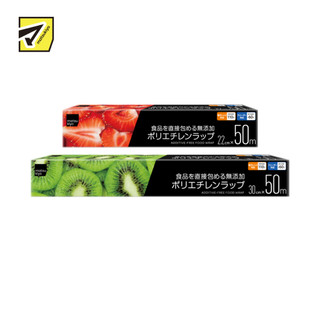 Màng Bọc Thực Phẩm MATSUKIYO Additive-Free Direct Food Wrapper, Chịu Nhiệt Tốt, Chất Liệu An Toàn