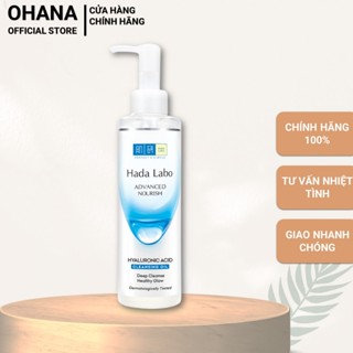 Dầu Tẩy Trang Sạch Sâu, Dưỡng Ẩm Hada Labo Advanced Nourish Hyaluron Cleansing Oil 200ml