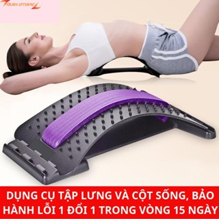 Đai Chống Gù Lưng,Dụng Cụ Massage Hỗ Trợ Tập Lưng, Khung Nắn Chỉnh Cột Sống Và Điều Trị Thoát Vị Đĩa Đệm