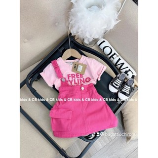 set yếm lệch cho bé gái.