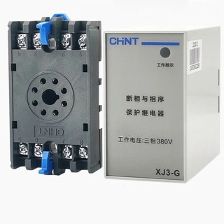 Rơ le bảo vệ mất pha, đảo pha, lệch pha, tiện ích phù hợp với nhiều loại thết bị XJ3-G