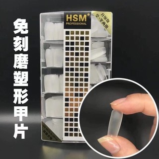 Móng úp tay , móng úp HSM nhám đủ form