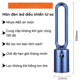 Quạt không cánh lọc không khí đa năng - quạt điện không cánh