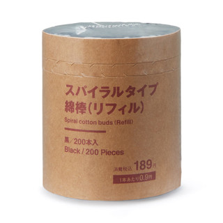 Tăm Bông 200PCS - Đen MUJI
