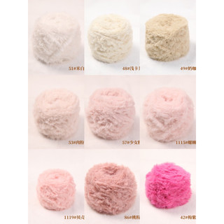 Len lông thỏ 100g