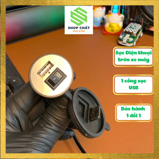 Sạc điện thoại trên xe máy, bộ chuyển điện 12v 24v ra 1 cổng usb 5V-2.1A dùng cho xe đạp xe máy PHỤ KIỆN KHANG THỊNH