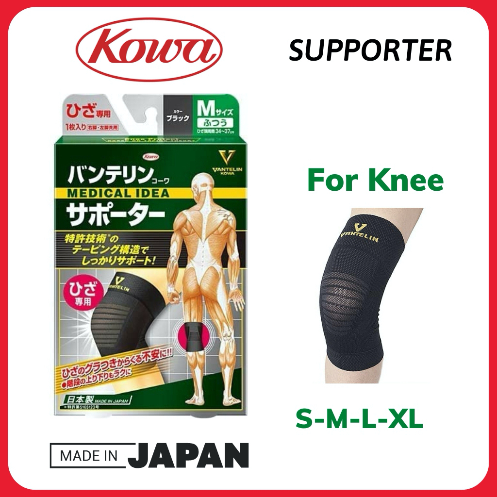 Hỗ trợ đầu gối Kowa Vantelin, màu đen, Made in Japan - Ship từ Nhật Bản