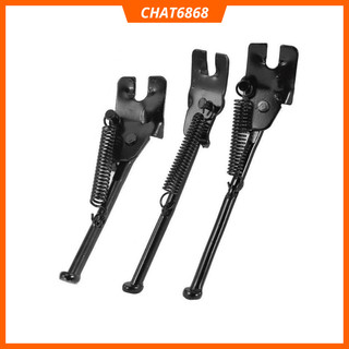 Chân chống xe đạp trẻ em, chống chân cho bé 12 inch, 14 inch , 16 inch, 18 inch, 20 inch