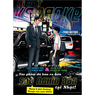 Truyện tranh - Đi hát karaoke đi