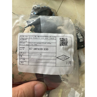 ANTEN BLUETOOTH ( thu và phát tín hiệu bluetooth )