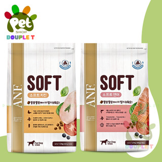 ANF Soft - Hạt mềm cho chó mọi lứa tuổi tốt cho hệ tiêu hoá nhập khẩu Hàn Quốc
