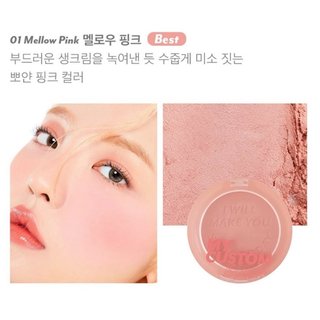 [T5.2026] Má hồng I'M MEME My Custom Blush