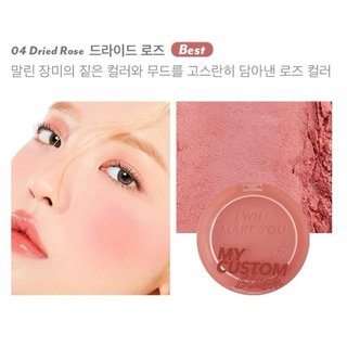 [T5.2026] Má hồng I'M MEME My Custom Blush