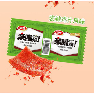 Thịt cay xá xíu