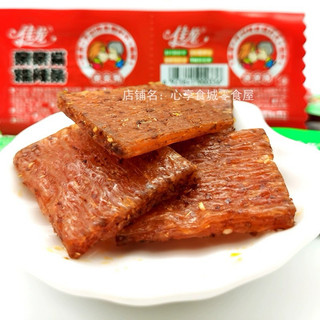 Thịt cay xá xíu