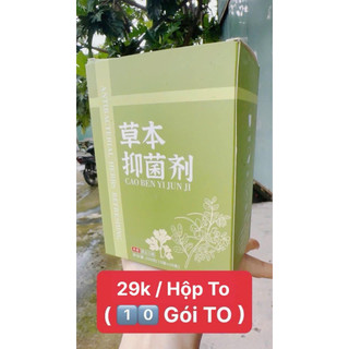 Gói Ngâm Chân Ngải Cứu Thảo Dược nội địa Trung