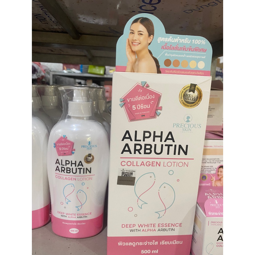 Dưỡng Thể Alpha Arbutin Collagen Lotion