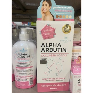 Dưỡng thể alpha arbutin 3plus