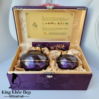 Kem Dưỡng Da Ban Đêm Guboncho Night Cream