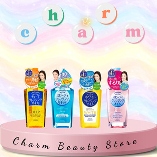 Dầu Tẩy Trang Kose Softymo Làm Sạch Sâu Nhẹ Dịu Cleansing Oil 230ml Nhật Bản