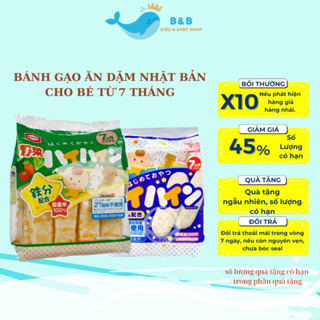 Bánh ăn Dặm, Bánh Gạo Tươi Ăn Dặm Nhật Bản HaiHain 53gr Dành Cho Bé Tập Ăn