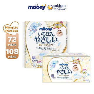  MIẾNG LÓT THẤM SỮA MOONY 36 MIẾNG  72 MIẾNG 