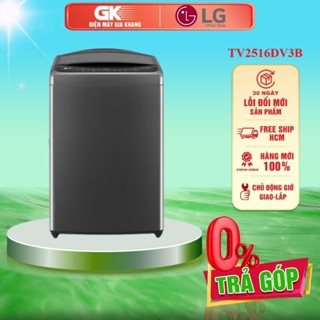 TV2516DV3B  --- Máy giặt LG Inverter 16 kg TV2516DV3B - GIAO MIỄN PHÍ HCM - GIAO TOÀN QUỐC
