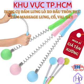 Dụng cụ đấm lưng lò xo đầu tròn cầm tay massage lưng cổ vai gáy thư giãn, cây đấm bóp gõ huyệt