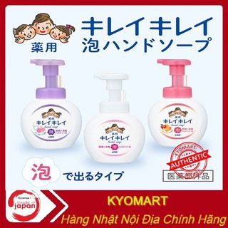 Nước rửa tay tạo bọt lion 500ml nhật bản