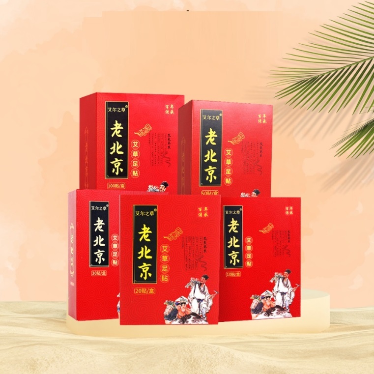 ( Combo 5 Hộp) Hộp 50 Miếng Dán Thải Độc Chân Ngải Cứu Giúp Ngủ Ngon Giảm Nhức Mỏi Tê Chân Thanh Lọc Cơ Thể