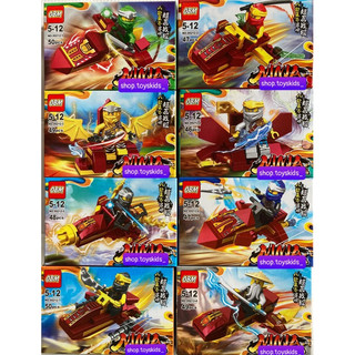Lego xếp hình ninja phi cơ bay cho bé
