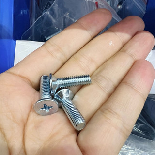 Bộ 3 ốc bắt thớt đề wave (XB12.4.1)