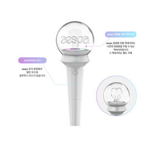 CHÍNH HÃNG LIGHTSTICK AESPA + CARD RANDOM