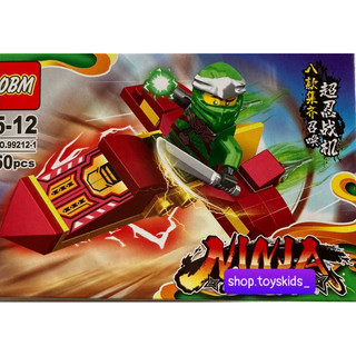lego xếp hình ninja phi cơ bay cho bé