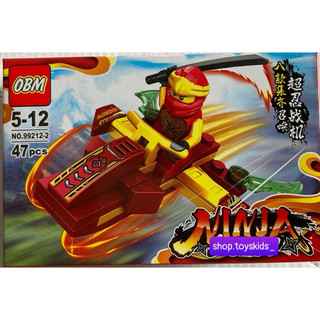 lego xếp hình ninja phi cơ bay cho bé