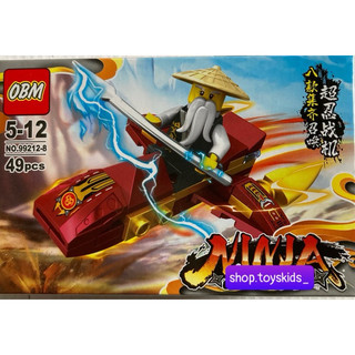 lego xếp hình ninja phi cơ bay cho bé