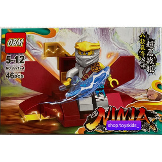 lego xếp hình ninja phi cơ bay cho bé