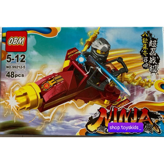 lego xếp hình ninja phi cơ bay cho bé